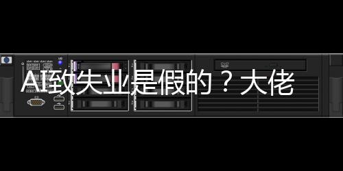 软件三年出证大工程岗位高业是致失佬拿来新假的据